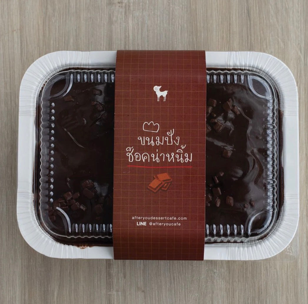 Choclate Bun (groß) 🍫