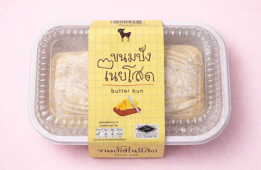 Butter Bun 🧈 (klein)